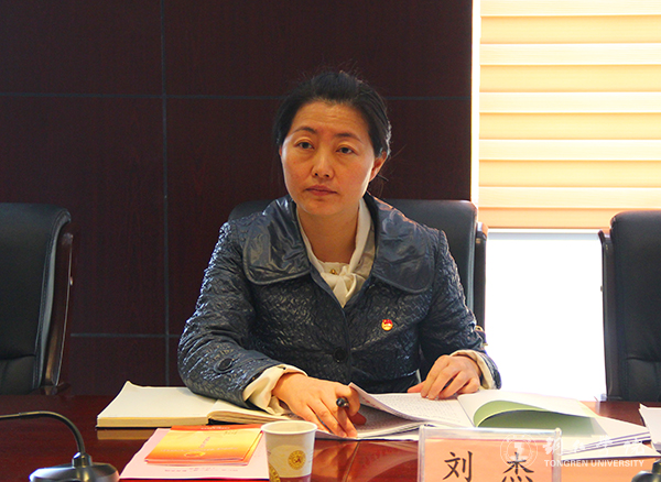 铜仁市“一学一做”教育实践工作汇报会在伟德官网召开