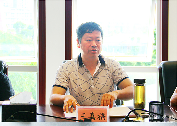 《bv伟德国际1946学报》编辑部召开2017年编辑委员会会议