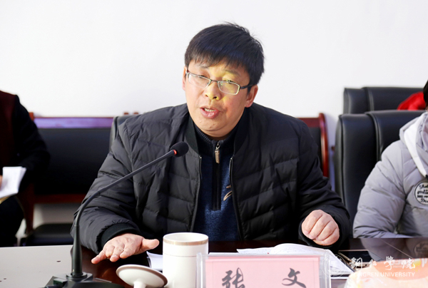 贵州理工学院副院长宋建波一行来伟德官网乌江学院考察交流