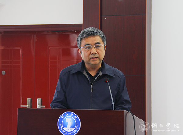 伟德官网召开总结表彰会庆祝教育学列为贵州省区域内一流建设培育学科