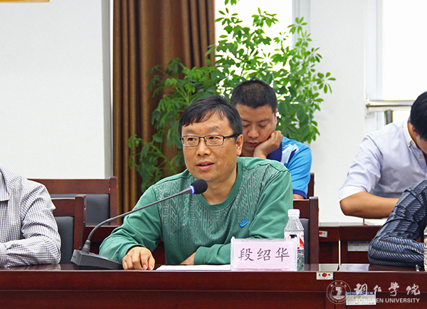 铜仁市2017年医教研协同发展座谈会在伟德官网召开