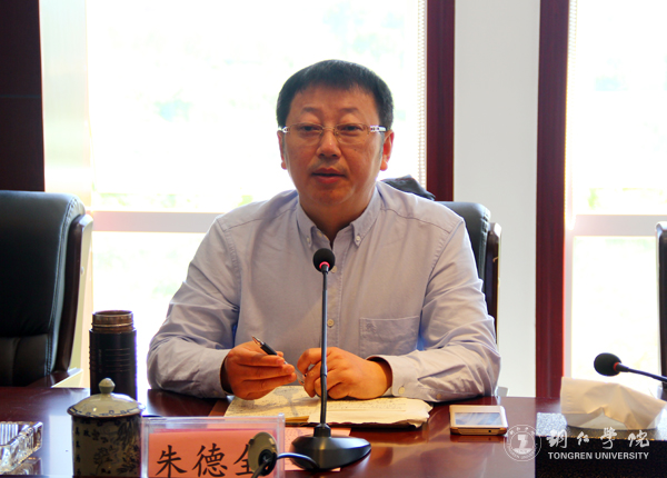 西南大学教育学部专家学者前来伟德官网交流教育学一流学科建设