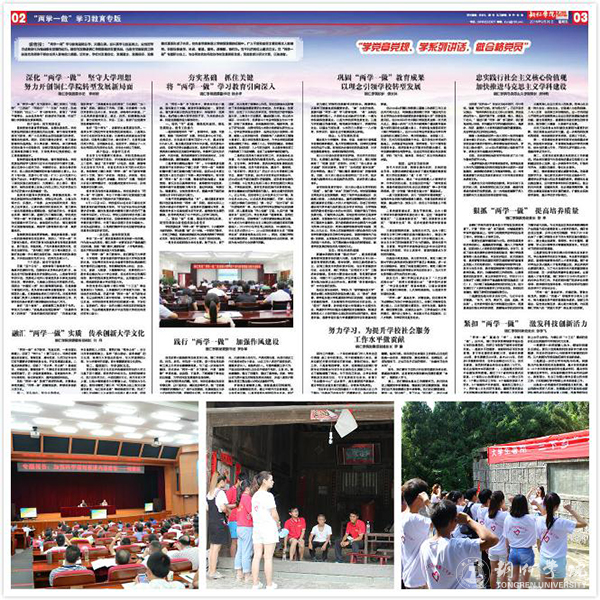 bv伟德国际19462016年“十大热词”