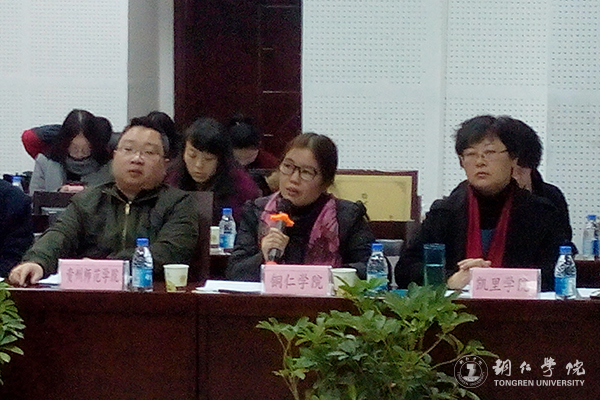 伟德官网被授予贵州省非物质文化遗产传承人群培训基地