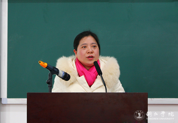 坚守根本 争创一流 努力推进特色鲜明的本科教育体系建设——伟德官网2016年度教学工作会议顺利召开