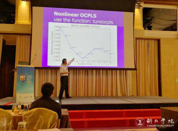 伟德官网教师应邀参加第九届PLS与相关方法国际会议