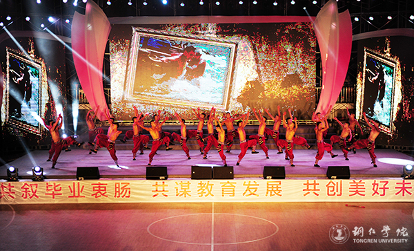 伟德官网隆重举行“青春印记•我的2017”毕业晚会