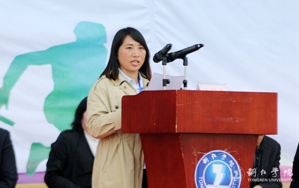 伟德官网第三十九届田径运动会圆满落幕