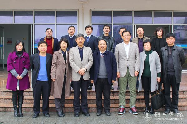 留日学者支援贵州建设“春晖计划”服务团首次来访伟德官网