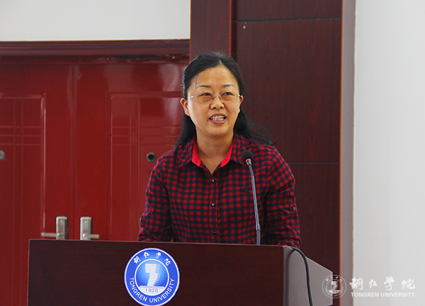 伟德官网召开总结表彰会庆祝教育学列为贵州省区域内一流建设培育学科