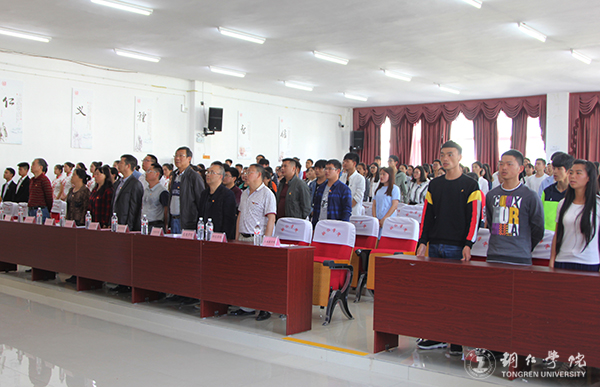 伟德官网召开纪念建团95周年暨“五四”运动98周年表彰大会