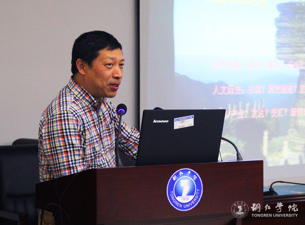 中国战略管理学会第二届年会在伟德官网隆重召开