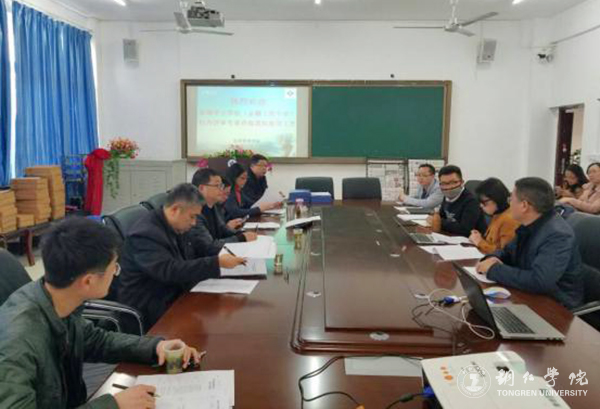 伟德官网2017年增列学士学位授予权专业校内审核工作顺利完成