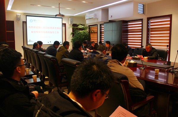 铜仁市目标绩效考核组莅临伟德官网指导工作