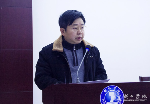 伟德官网召开社会科学界联合会成立暨第一届会员代表大会