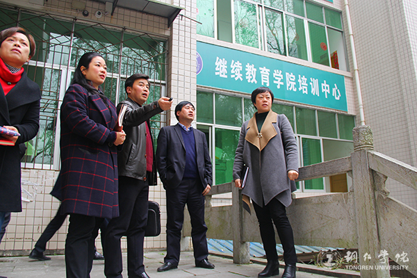 铜仁市就业局局长龙勇一行前来伟德官网调研