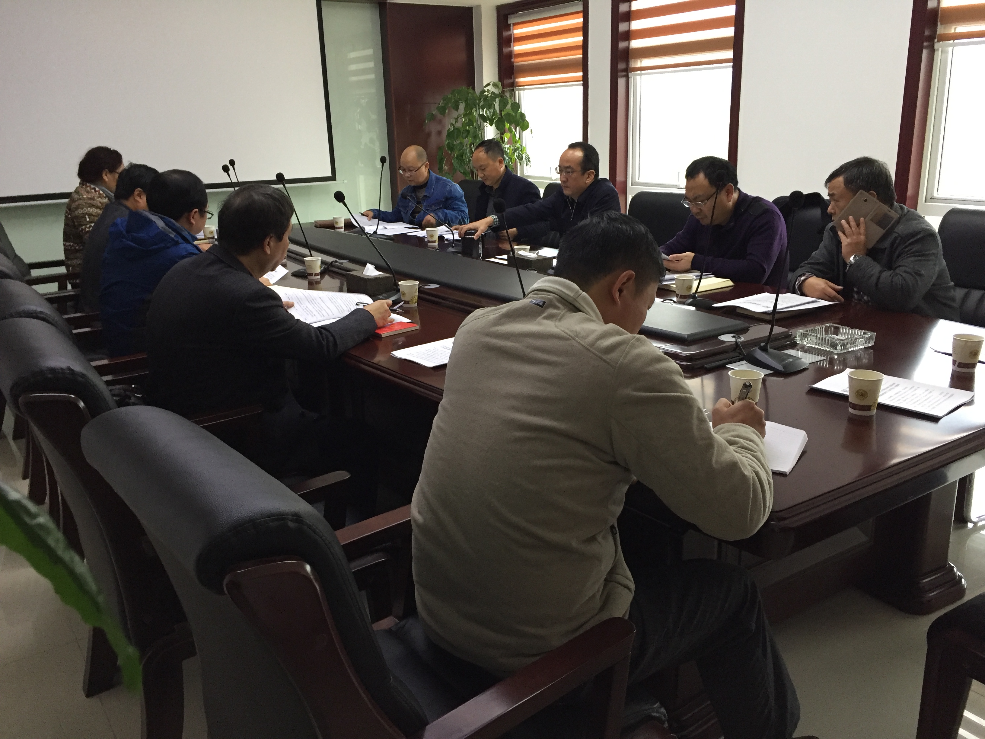 bv伟德国际1946内部控制基础性评价工作部署专题会议