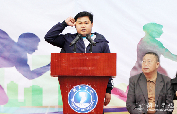 伟德官网第三十九届田径运动会顺利开幕