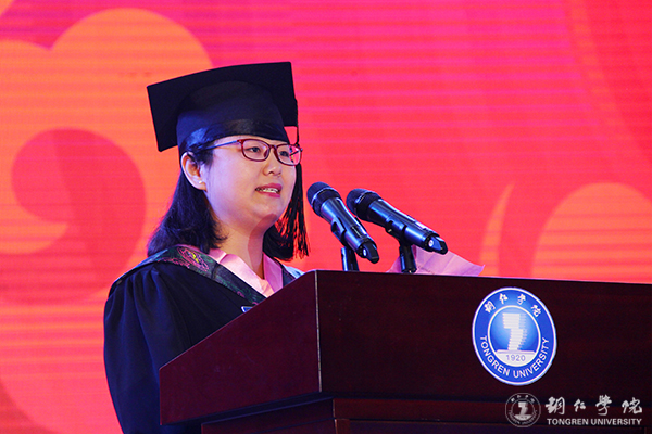 伟德官网隆重举行2017届学生毕业典礼暨学位授予仪式