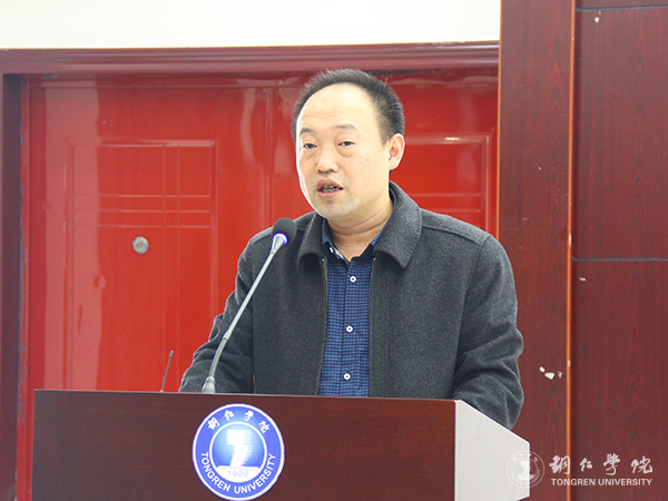 伟德官网2017年青年马克思主义者培训班开班