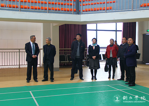 贵州省高校2016年度加快发展目标绩效考核工作组前来伟德官网考核