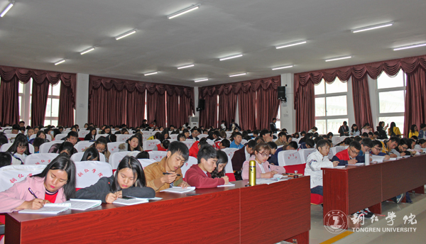 伟德官网道德讲堂系列讲座之“宥坐之器”开讲