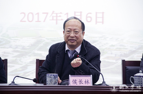 伟德官网召开社会科学界联合会成立暨第一届会员代表大会