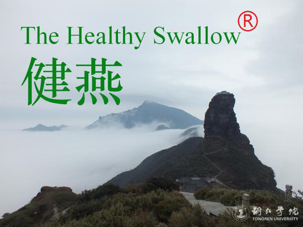 伟德官网高健强副教授研究成果“燕飞1号”土人参实现规模化生产