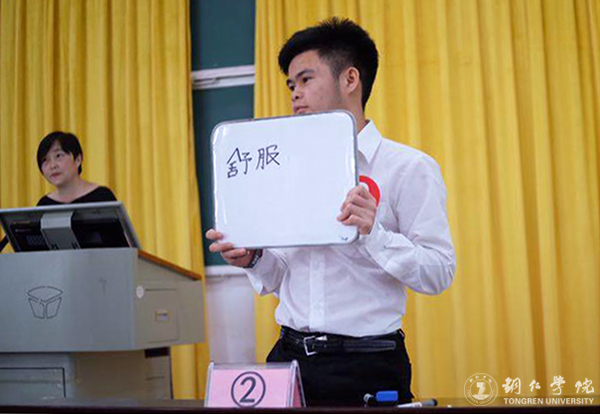 伟德官网举办第二届留学生汉字听写大赛