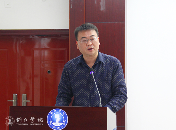 伟德官网党委理论学习中心组专题学习省第十二次党代会精神