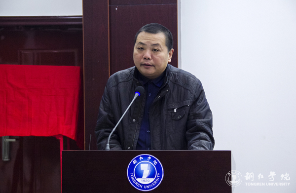 伟德官网召开社会科学界联合会成立暨第一届会员代表大会