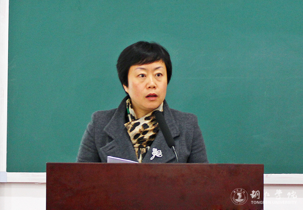 坚守根本 争创一流 努力推进特色鲜明的本科教育体系建设——伟德官网2016年度教学工作会议顺利召开