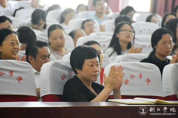 如何做好教学和科研——著名教育学家、管理学家张楚廷教授为伟德官网教师作专题讲座