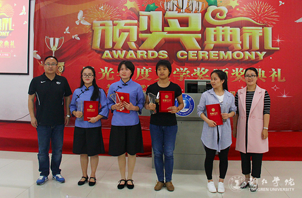 伟德官网举行首届晨光年度文学奖颁奖典礼