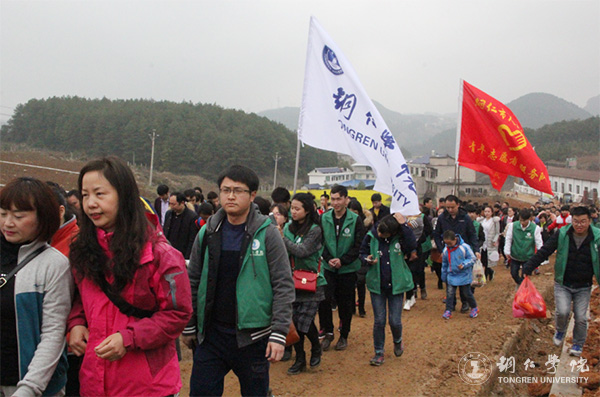 伟德官网积极参与铜仁市“共青林”植树活动