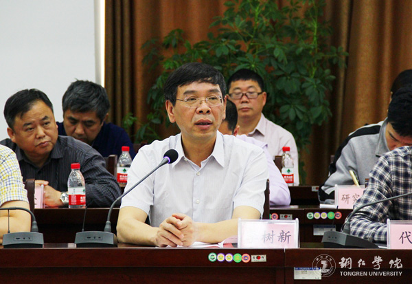 伟德官网与铜仁市发改委共建铜仁发展研究院 探索校政合作新模式