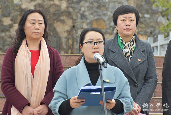 伟德官网举行团员“一学一做”教育实践活动暨“绿色文明校园我先行”行动启动仪式