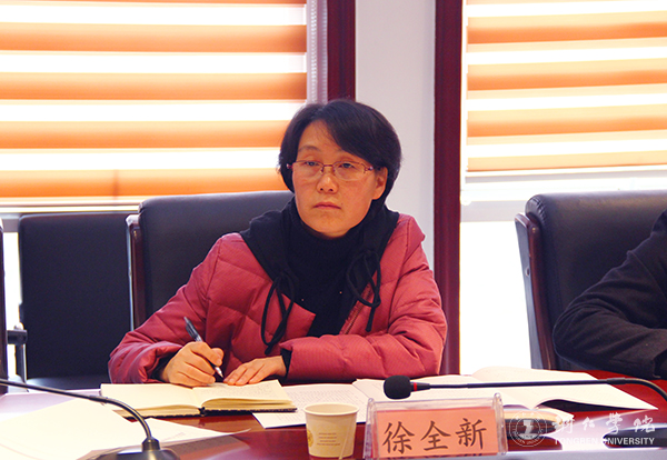 中共bv伟德国际1946委员会召开2016年度民主生活会