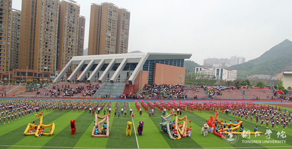 伟德官网第三十九届田径运动会顺利开幕