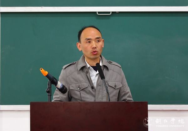 坚守根本 争创一流 努力推进特色鲜明的本科教育体系建设——伟德官网2016年度教学工作会议顺利召开