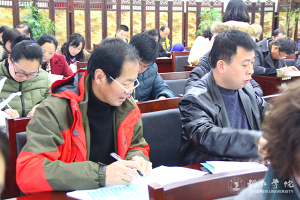 伟德官网召开2016年度省管领导班子和省管干部考核暨“一报告两评议”大会