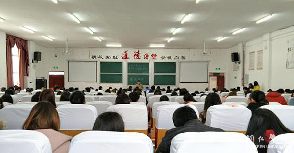 大兴学习之风是大学生的第一要务——谢元炳为伟德官网道德讲堂作讲座