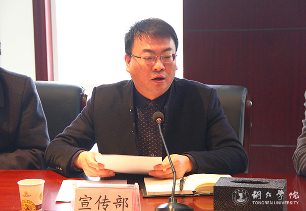 伟德官网党委理论学习中心组（扩大）召开学习会