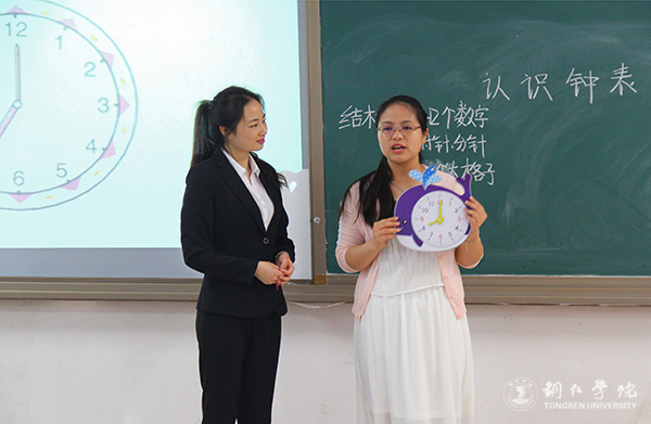 伟德官网举办第九届学生“十佳教学能手”大赛