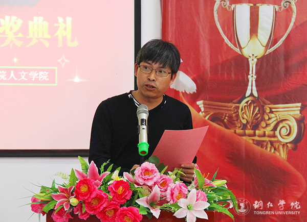 伟德官网举行首届晨光年度文学奖颁奖典礼