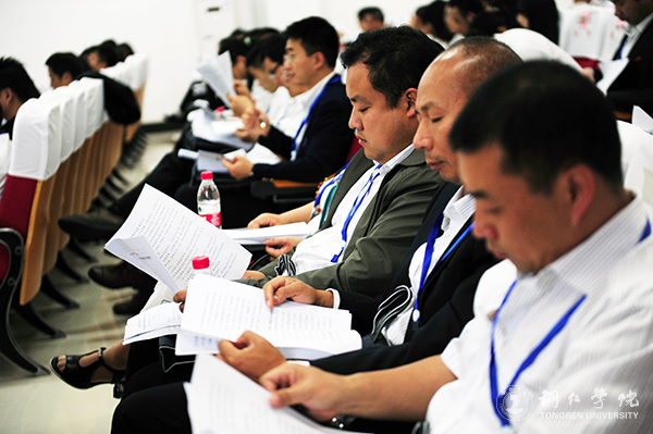 伟德官网隆重召开第三届教职工暨工会会员代表大会第一次会议