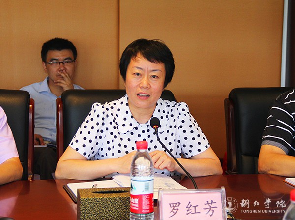 4伟德官网副校长罗红芳致辞.jpg