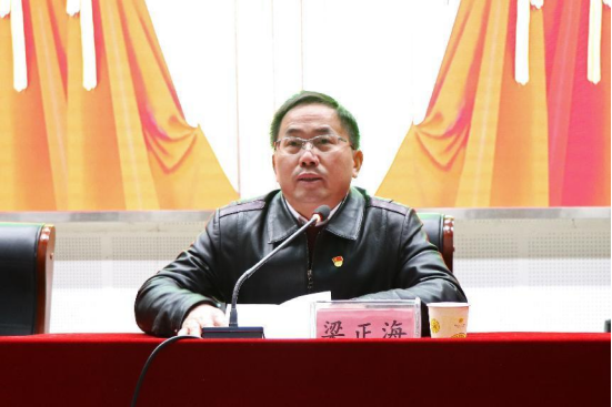 机关党委召开换届选举党员大会