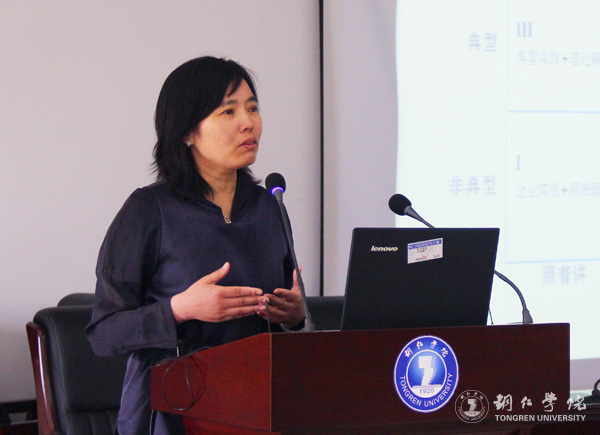 中国战略管理学会第二届年会在伟德官网隆重召开