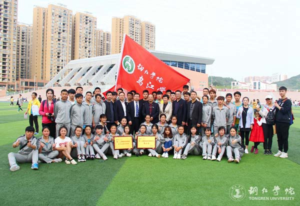 伟德官网第三十九届田径运动会圆满落幕